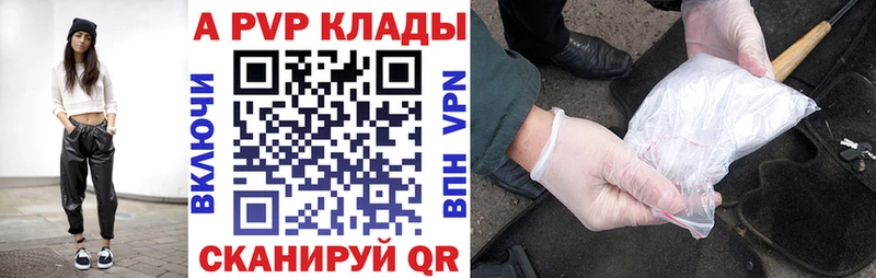 Как найти закладки Солнечногорск Кокаин A-PVP Галлюциногенные грибы Конопля МЕФ ГАШИШ