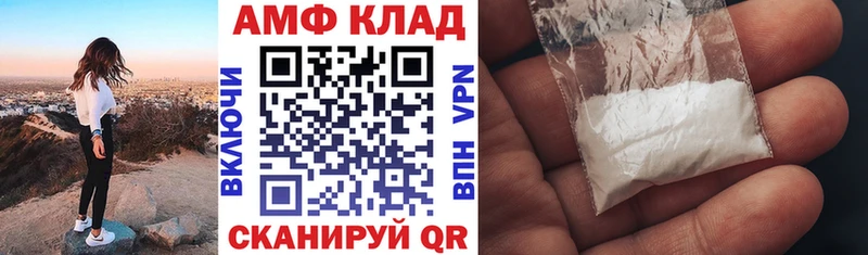 как найти наркотики  KRAKEN ССЫЛКА  Амфетамин 97%  Солнечногорск 