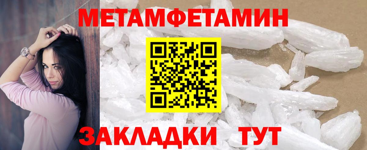 АМФ Premium Солнечногорск