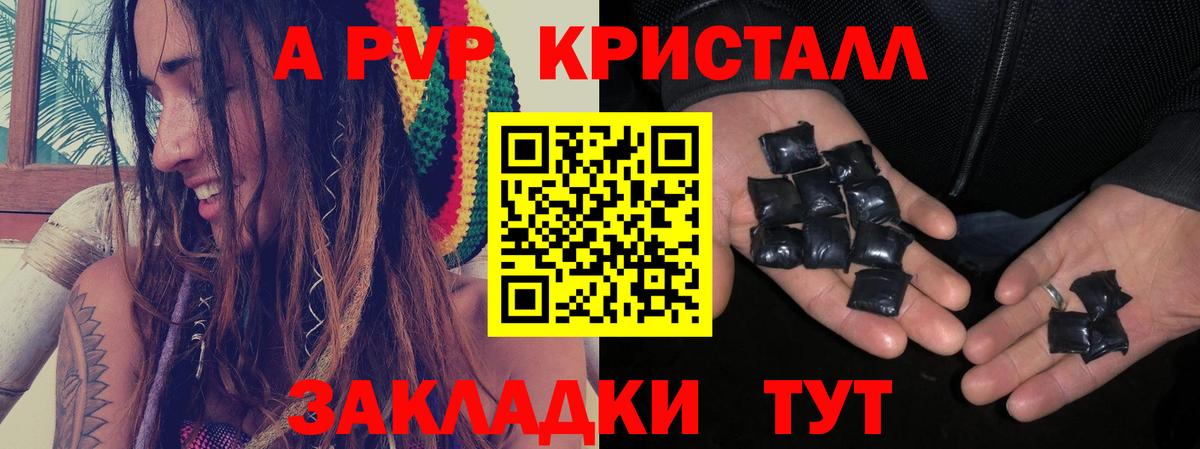 Alpha-PVP мука Солнечногорск