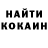 Кодеин напиток Lean (лин) VokiFaN