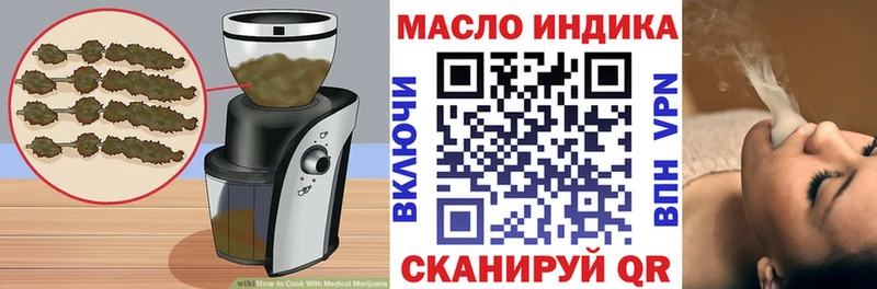 купить   Солнечногорск  Cannafood марихуана 