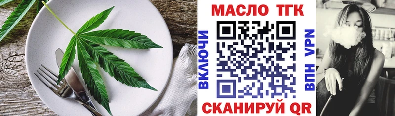 Печенье с ТГК конопля Солнечногорск