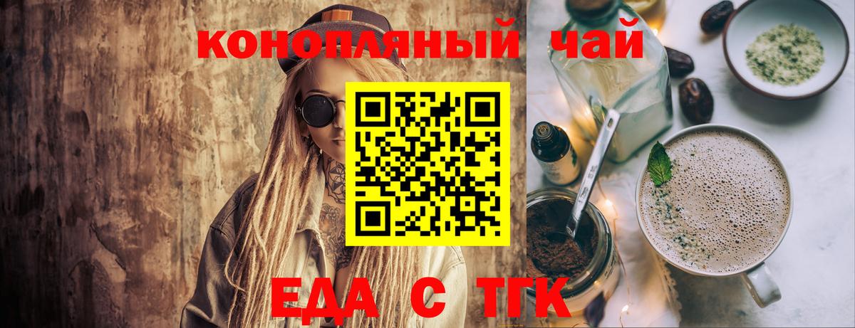 ГАШ  Вход с VPN  МДМА  Солнечногорск  МЕТ  A PVP СК   МЕФ   Конопля  КОКАИН  Cocaine 
