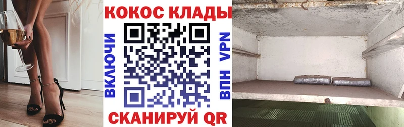 COCAIN VHQ Солнечногорск