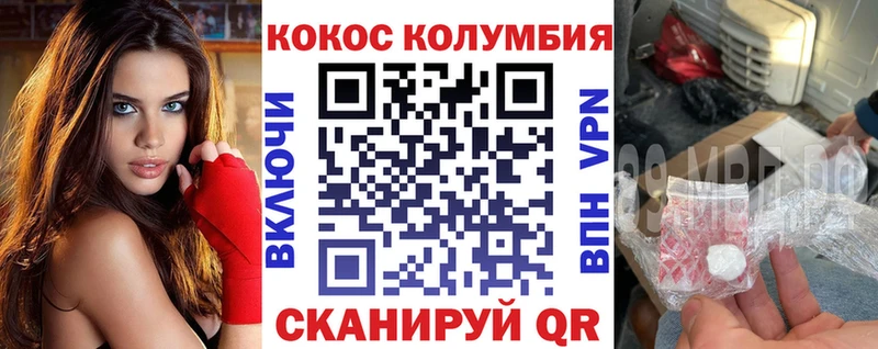 Cocaine VHQ Солнечногорск