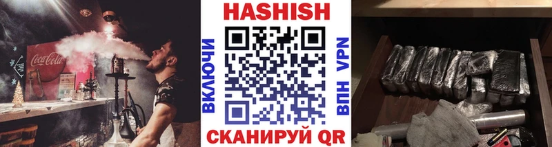 ГАШИШ 40% ТГК  цена   Солнечногорск 
