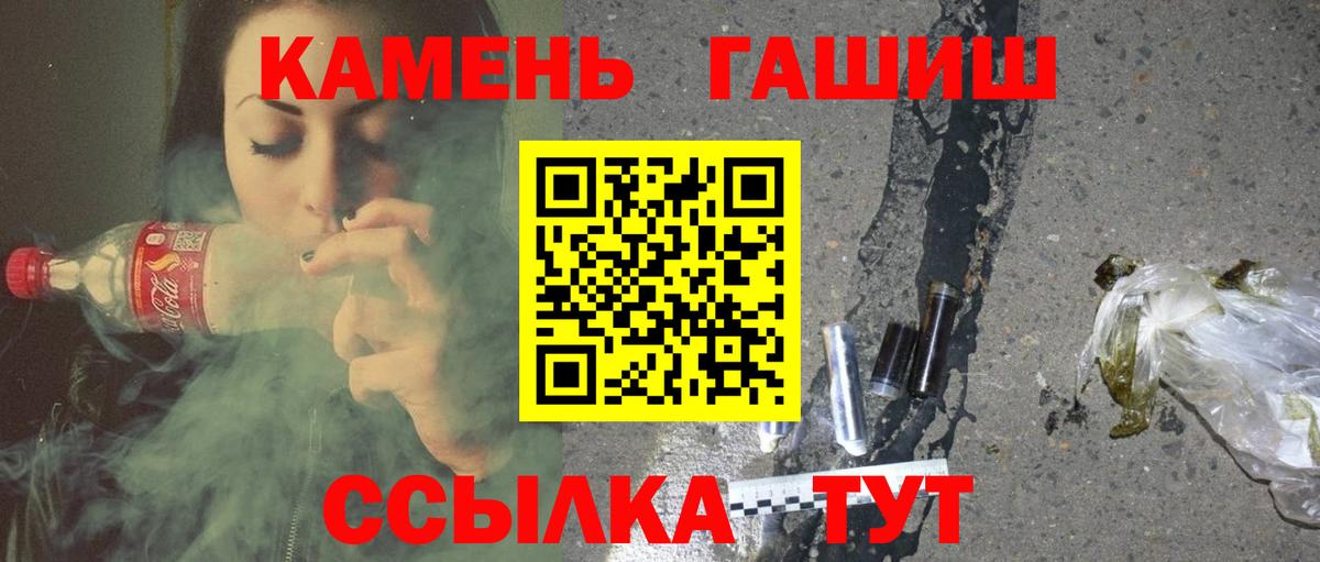 Гашиш Изолятор  продажа наркотиков  Солнечногорск  ГАШИШ гашик 