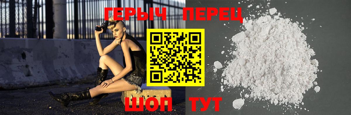 Героин  Солнечногорск  ГЕРОИН афганец 