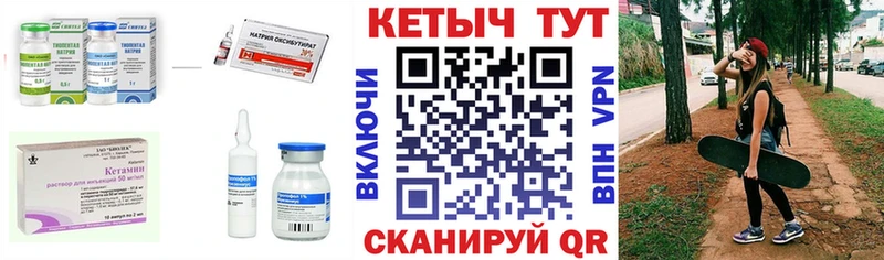 купить   Солнечногорск  КЕТАМИН ketamine 