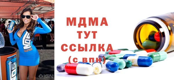 МДМА Заволжье