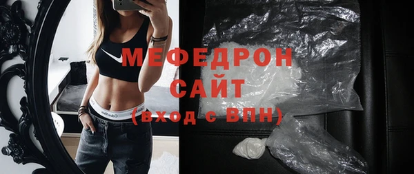 меф Заводоуковск