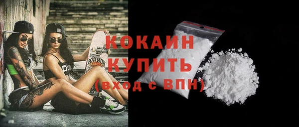 МДМА Заволжье