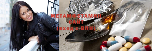 меф Заводоуковск