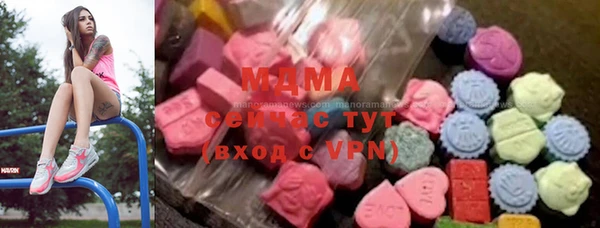 МДМА Заволжье
