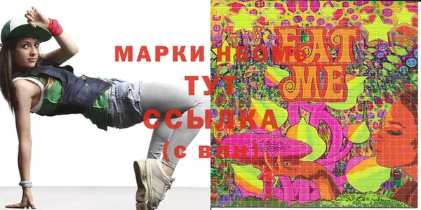 гашик Заволжск
