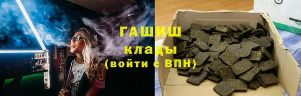 гашик Заволжск