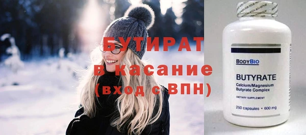 гашик Заволжск