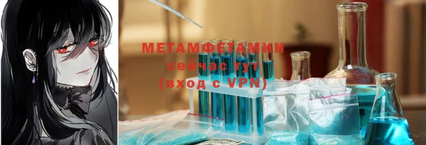 меф Заводоуковск