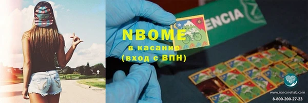 гашик Заволжск