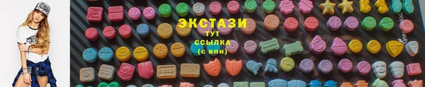 меф Заводоуковск