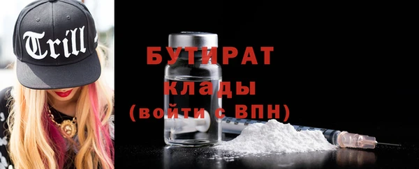 гашик Заволжск