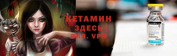 меф Заводоуковск