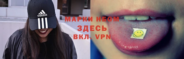 МДМА Заволжье