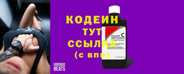 МДМА Заволжье