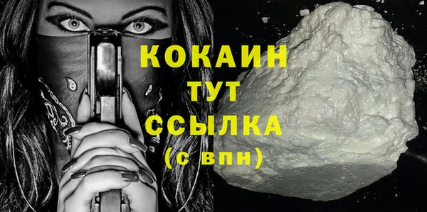 МДМА Заволжье