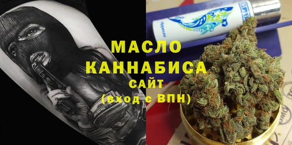 МДМА Заволжье