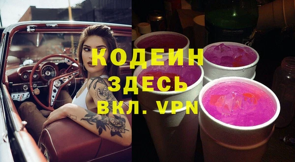 гашик Заволжск