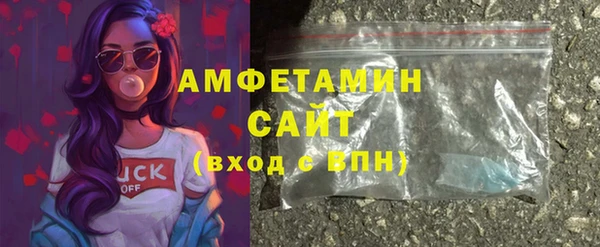 МДМА Заволжье
