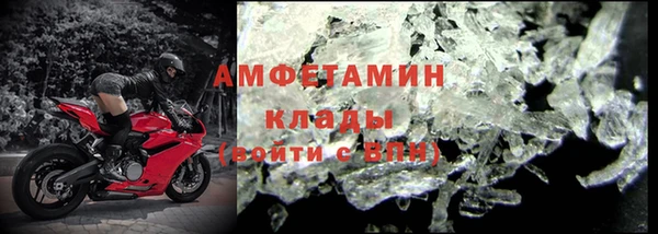 гашик Заволжск