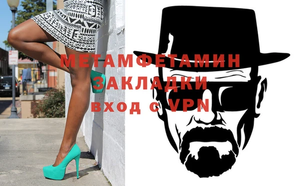 меф Заводоуковск