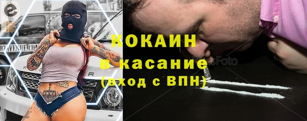 МДМА Заволжье