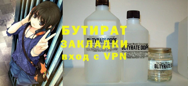 МДМА Заволжье