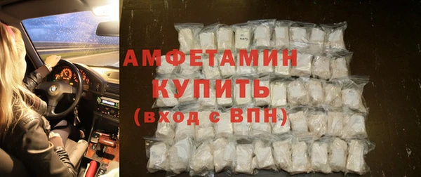 МДМА Заволжье