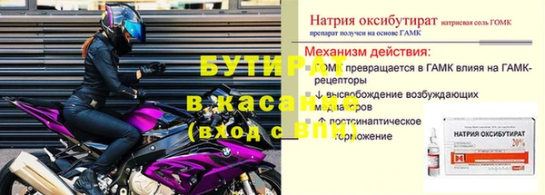 меф Заводоуковск