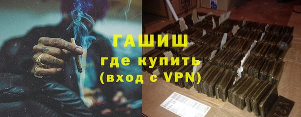 МДМА Заволжье