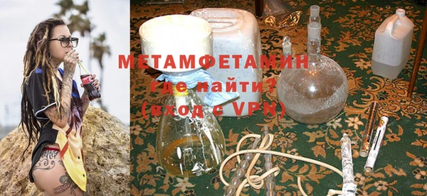 МДМА Заволжье