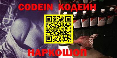 ALPHA PVP Ипатово