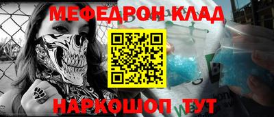 мдма Будённовск