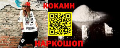 ALPHA PVP Ипатово