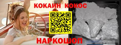 ALPHA PVP Ипатово
