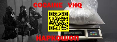 альфа пвп VHQ Ирбит