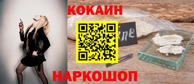 ALPHA PVP Ипатово