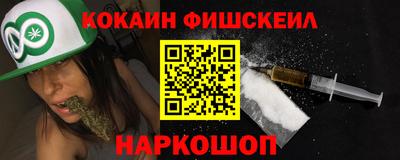 ALPHA PVP Ипатово