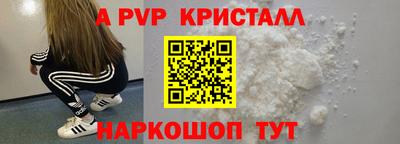 стаф Бузулук