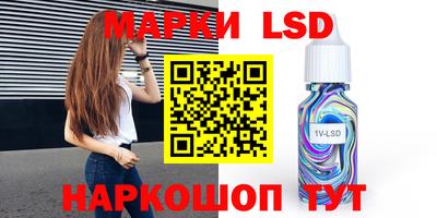 ALPHA PVP Ипатово